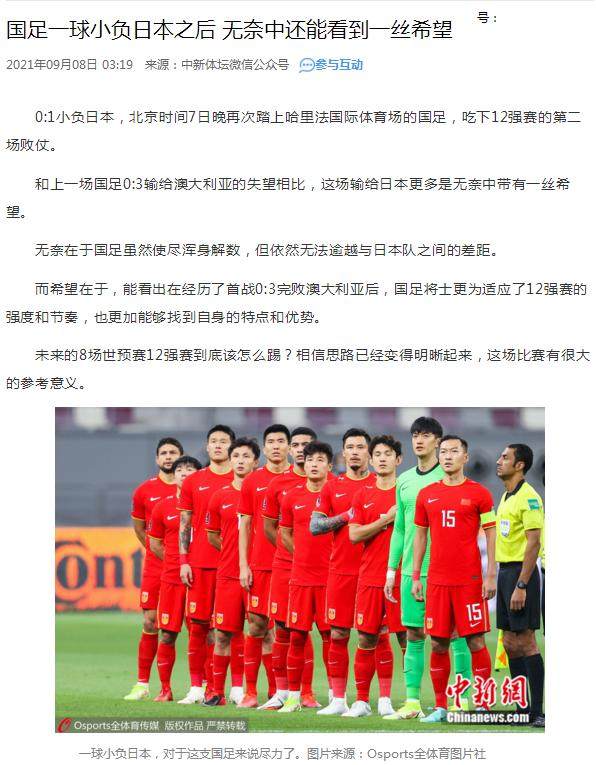 1631069049097090252.png 中新.png