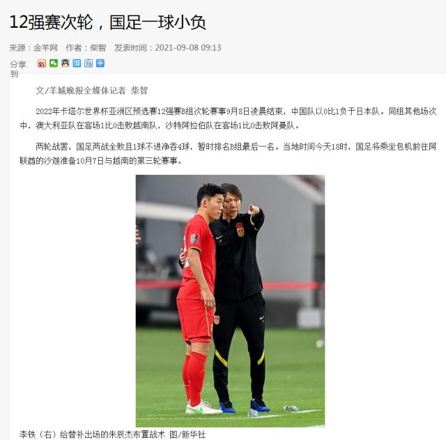 1631069084354084718.png 金羊.png