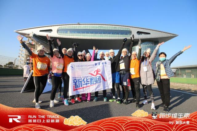 天天赢球-迎新跑致敬抗疫“英雄” “上”赛道迎来“守护者方阵”